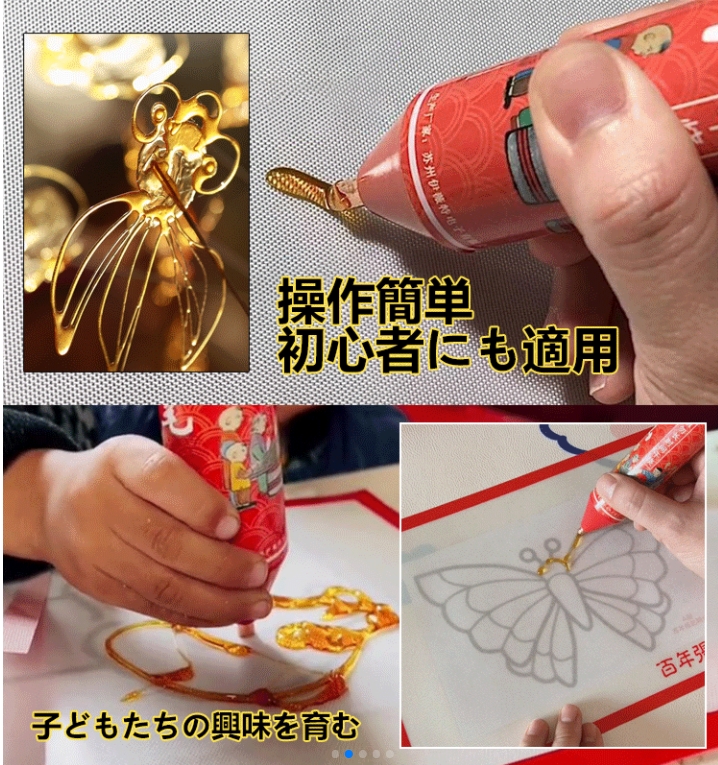 お絵かきスティック