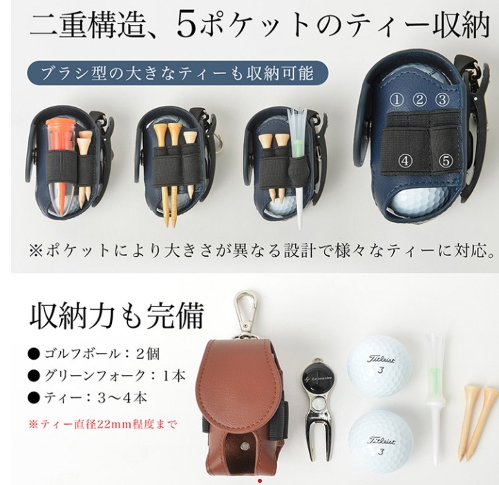 ファニーパック