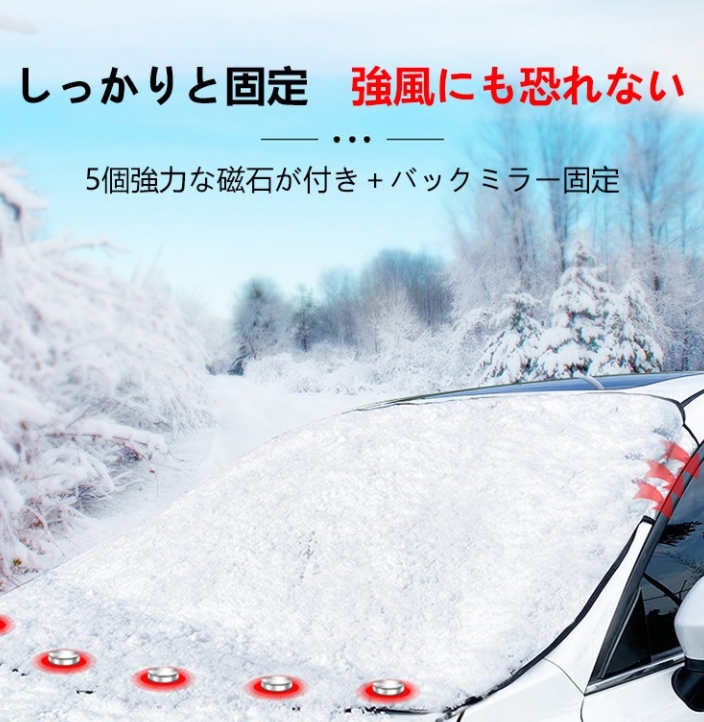 カーコート