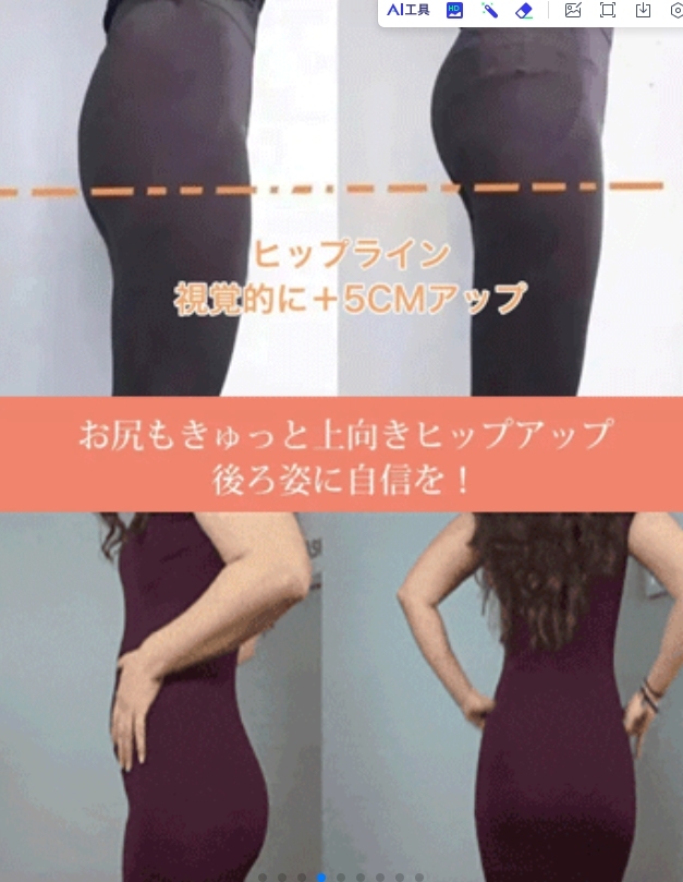 ショーツ