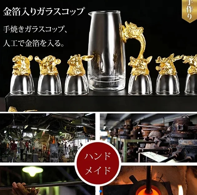 ワイングラス