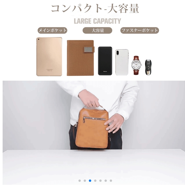 バッグ