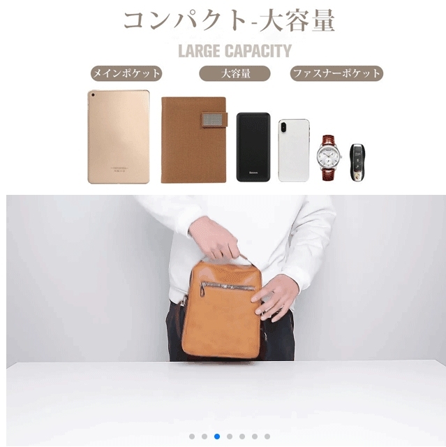 バッグ