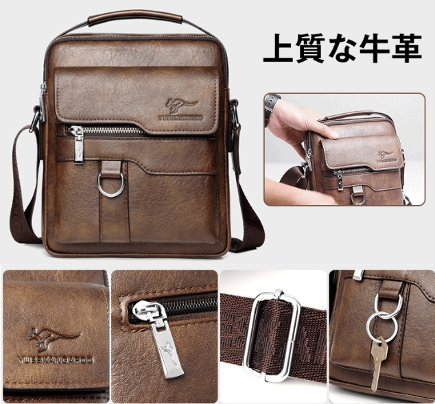 ショルダーバッグ