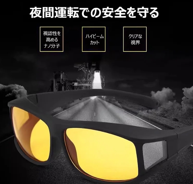 めがね
