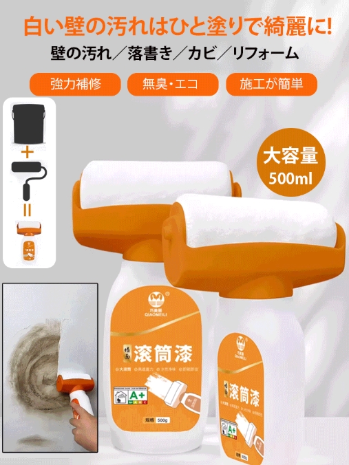 ほしゅうとりょう