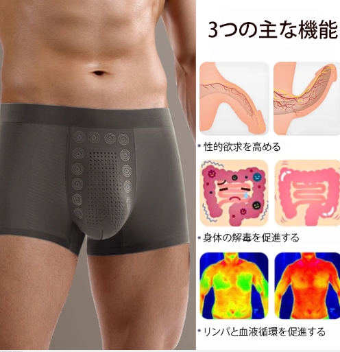 メンズパンツ