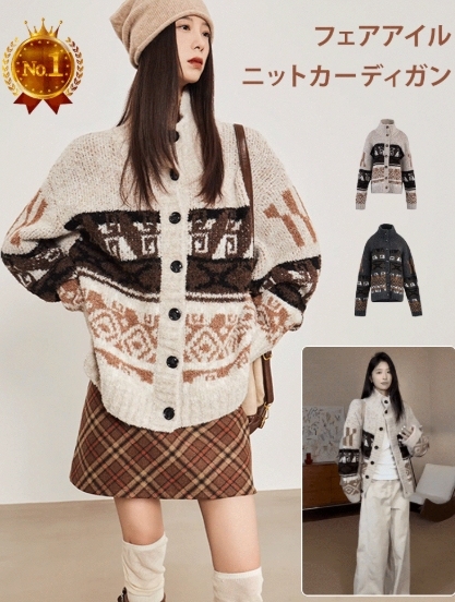 スリーブ