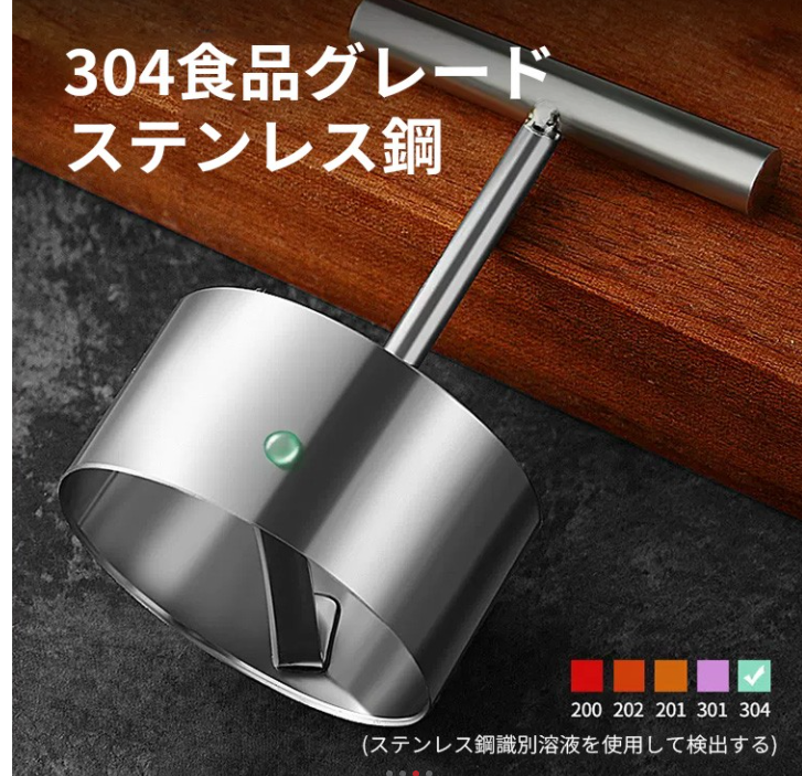 核生成ツール