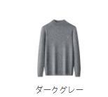 に服を着せる