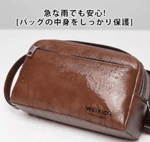 ショルダーバッグ
