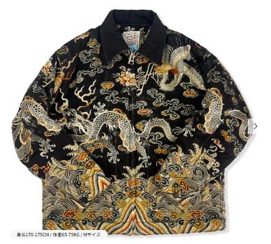 ジャケット着