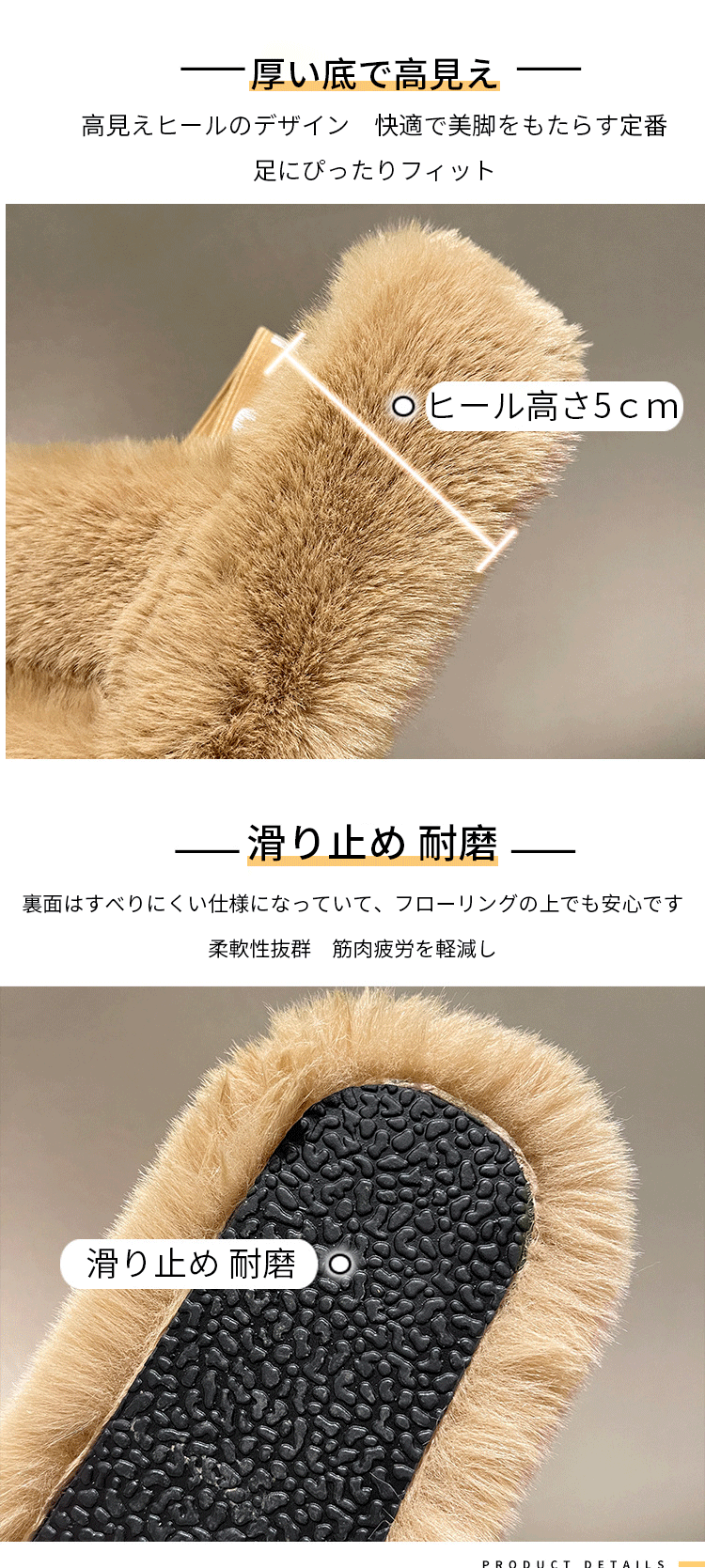 厚底スリッパ