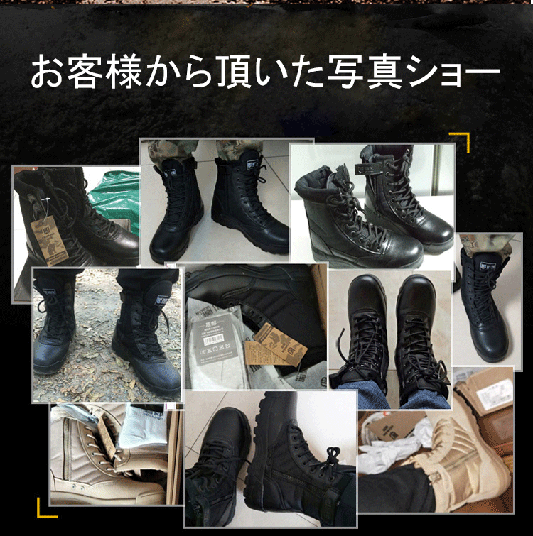 デザートブーツ