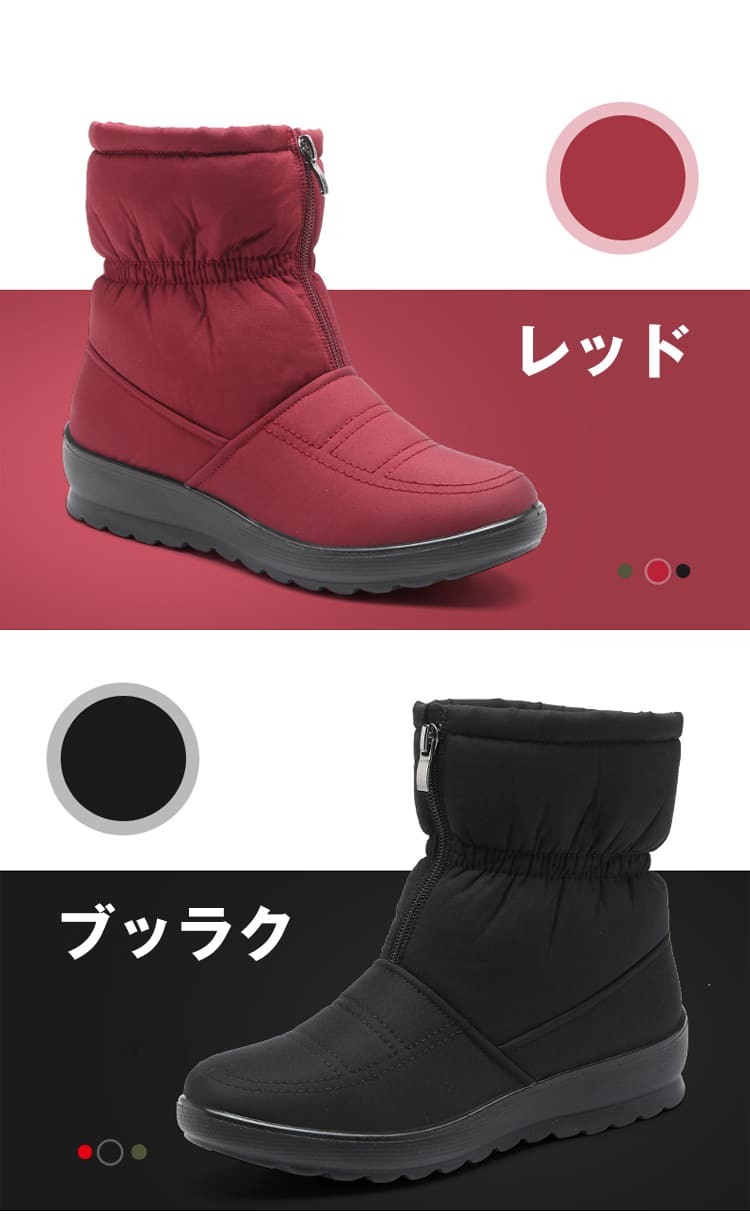 女性用コットンシューズ