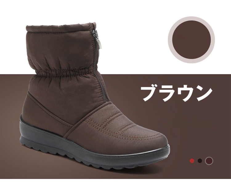 女性用コットンシューズ