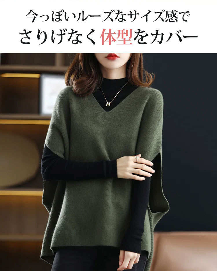 カシミヤのセーターベスト