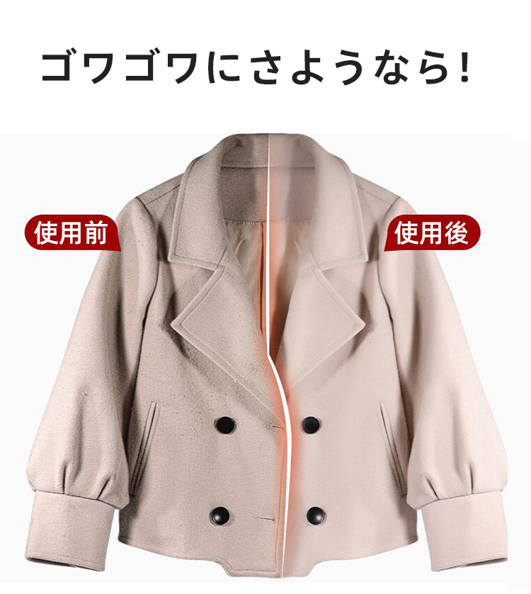 家庭用ヘアリムーバー