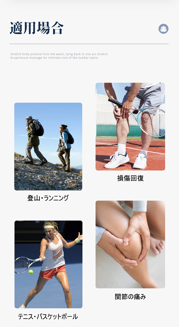 メニスカス・ニー・ストラップ