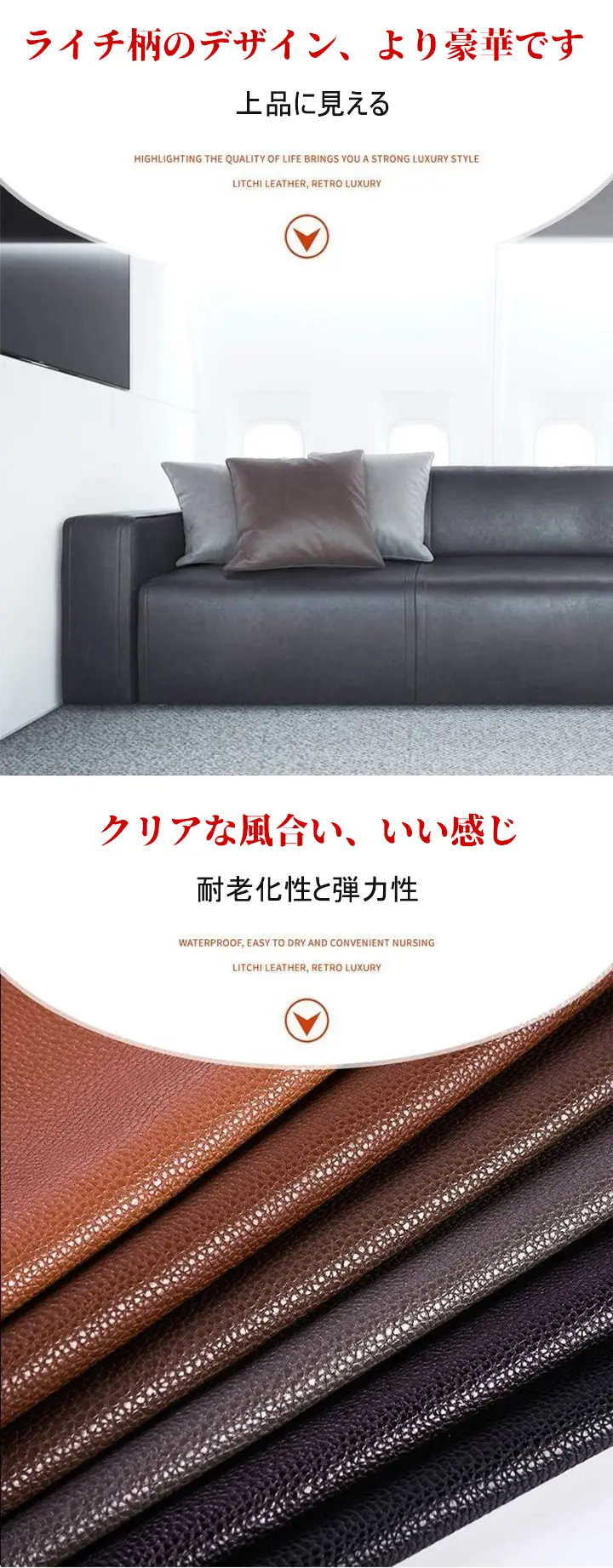 パッチ