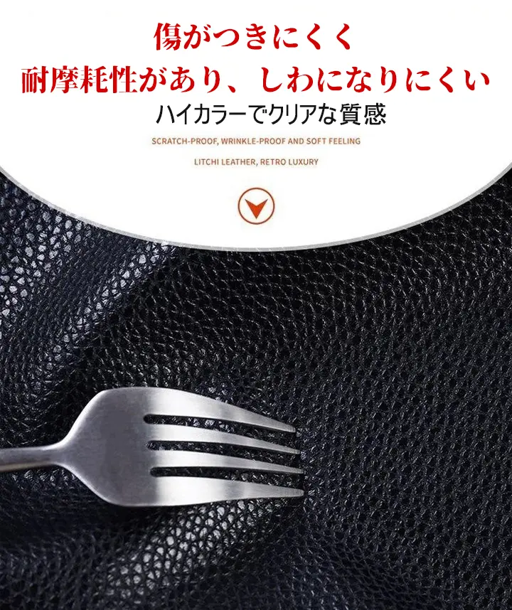 パッチ