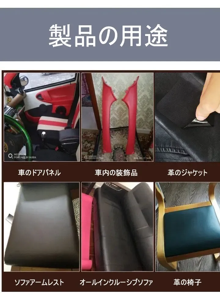 パッチ
