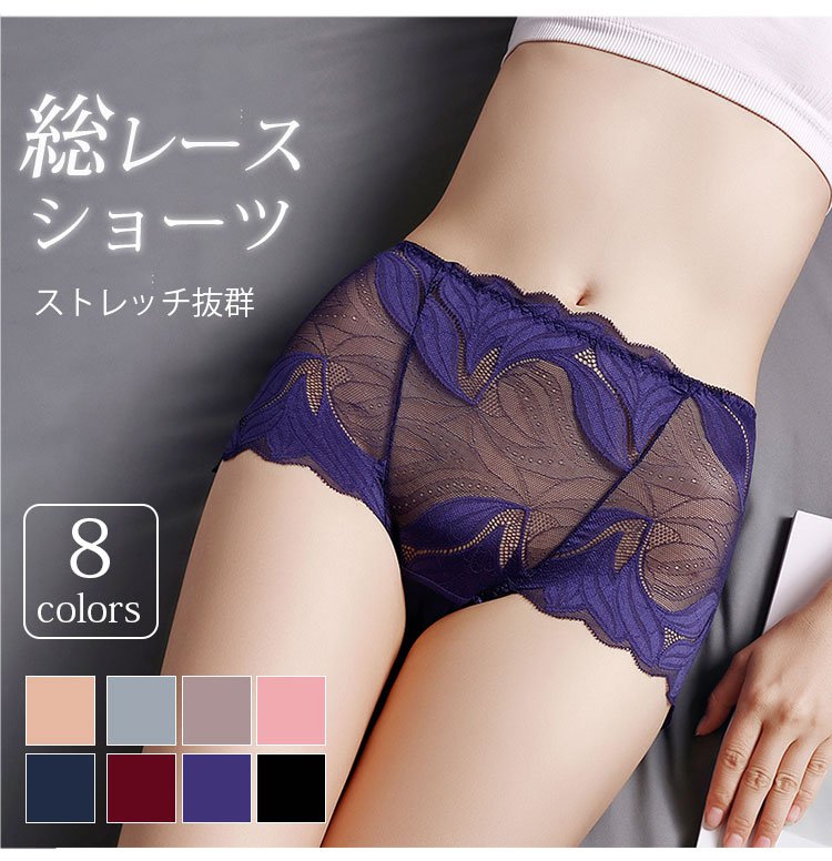薄型シームレス透明感ショーツ