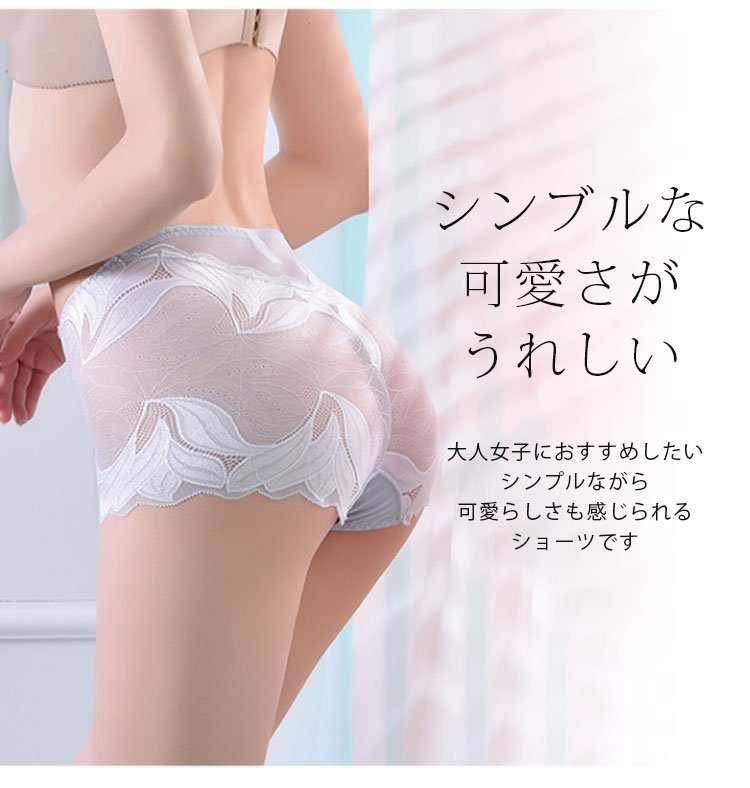 薄型シームレス透明感ショーツ