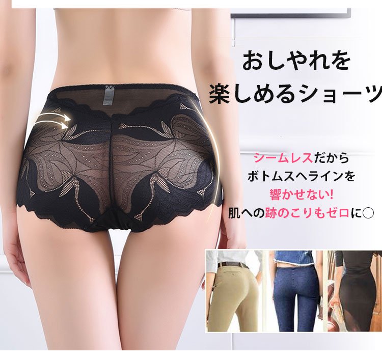 薄型シームレス透明感ショーツ