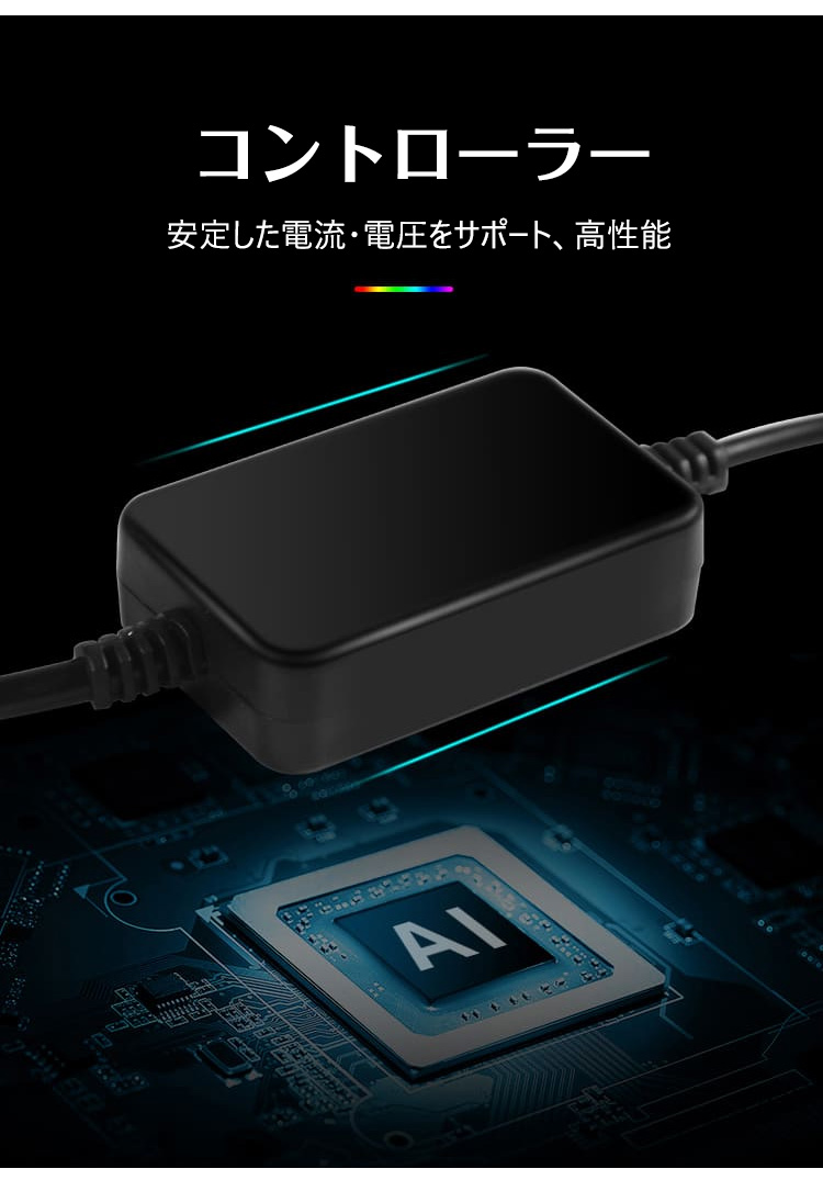 車用LEDストリームライト