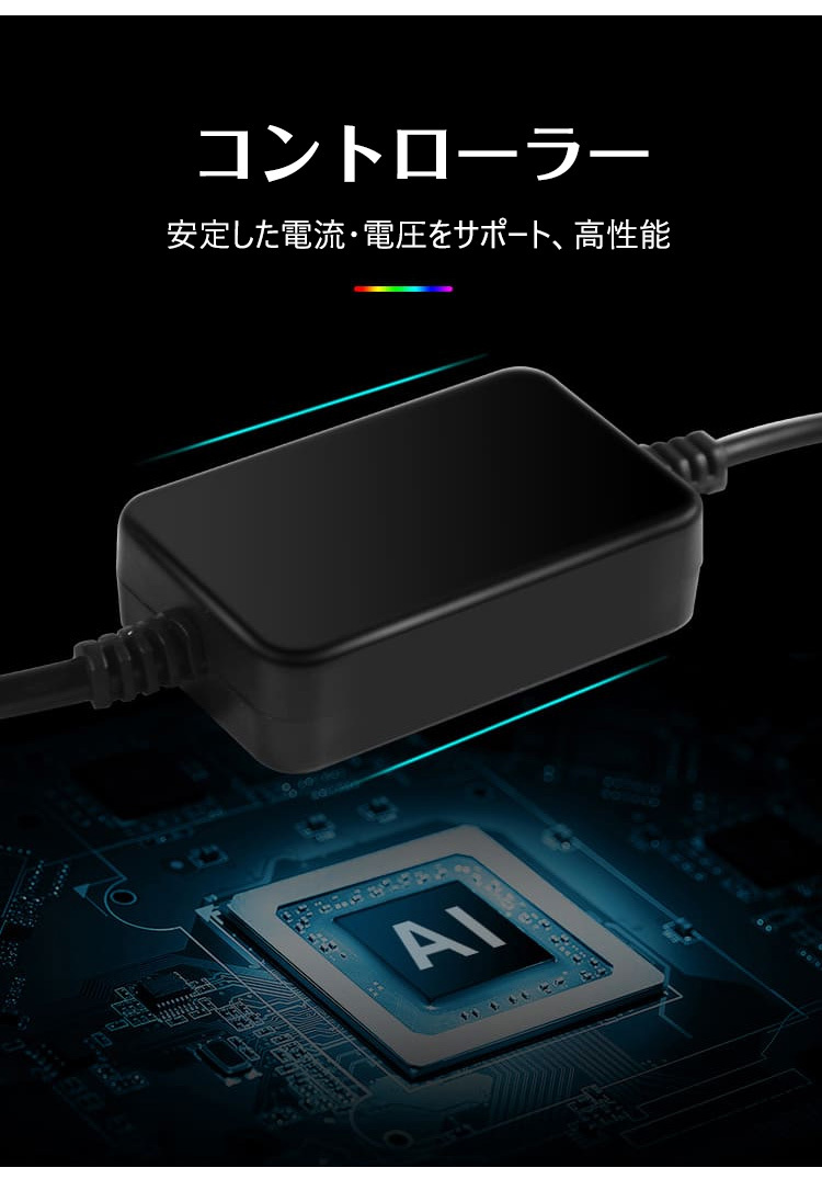 車用LEDストリームライト