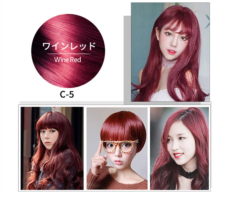 ワンウォッシュ・ヘアダイ