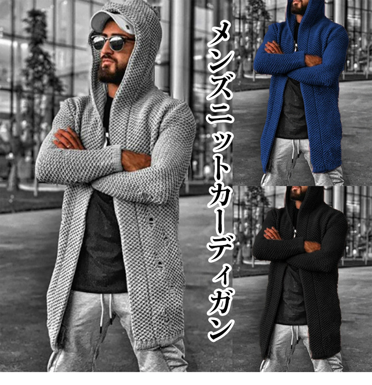 フーデッドセーターコート