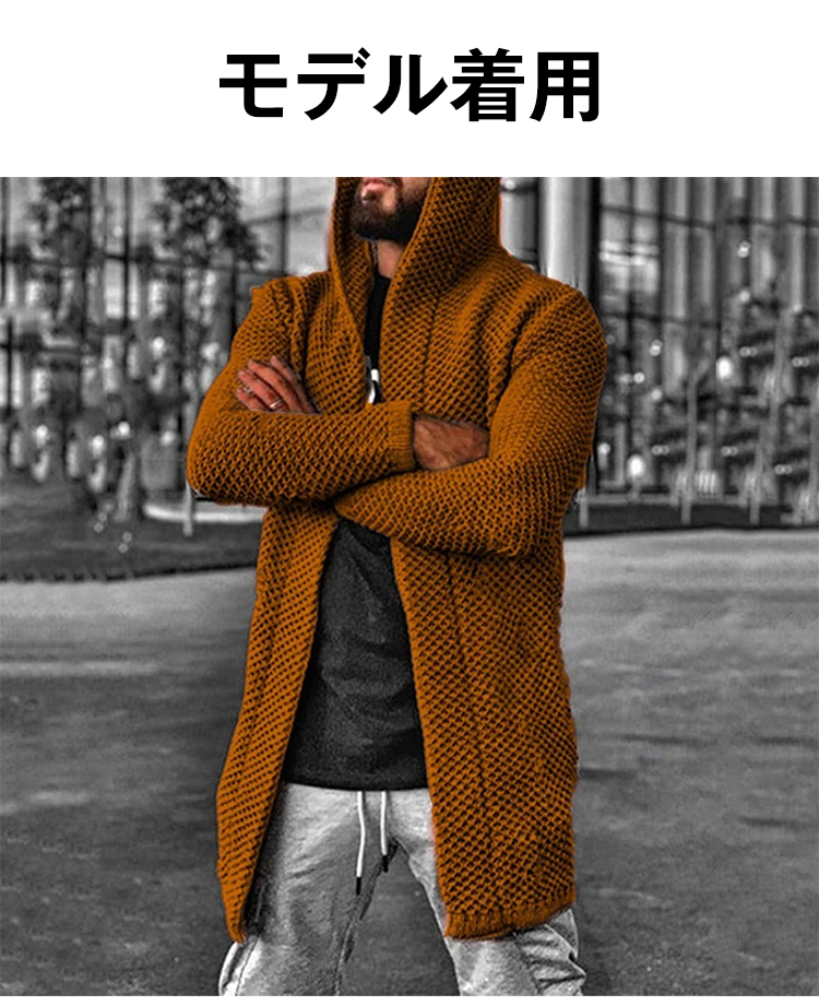 フーデッドセーターコート