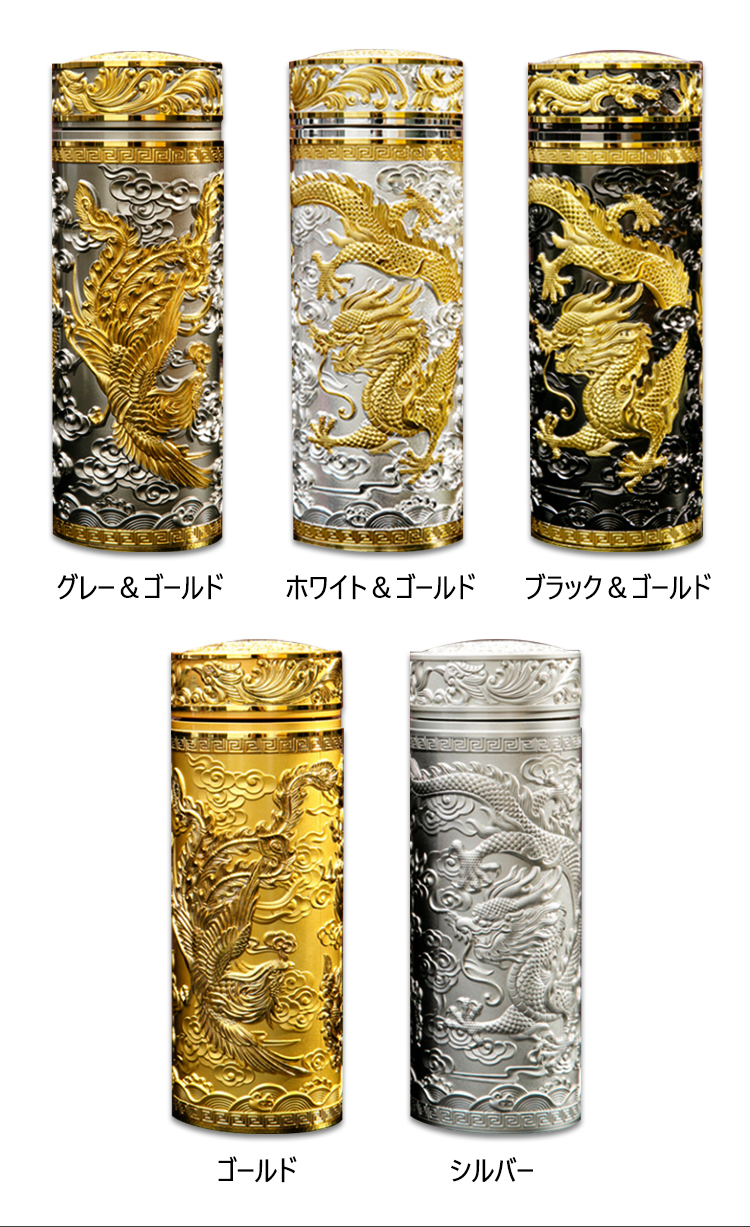 断熱マグカップ