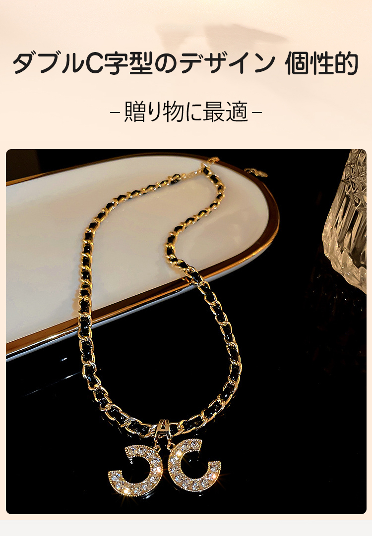 ダブルCチェーンネックレス