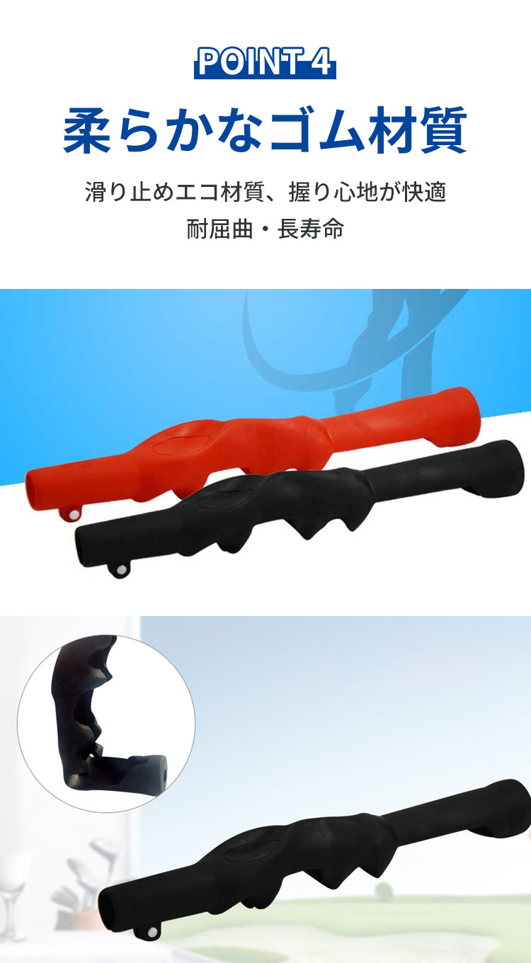 ゴルフ練習用グリップ