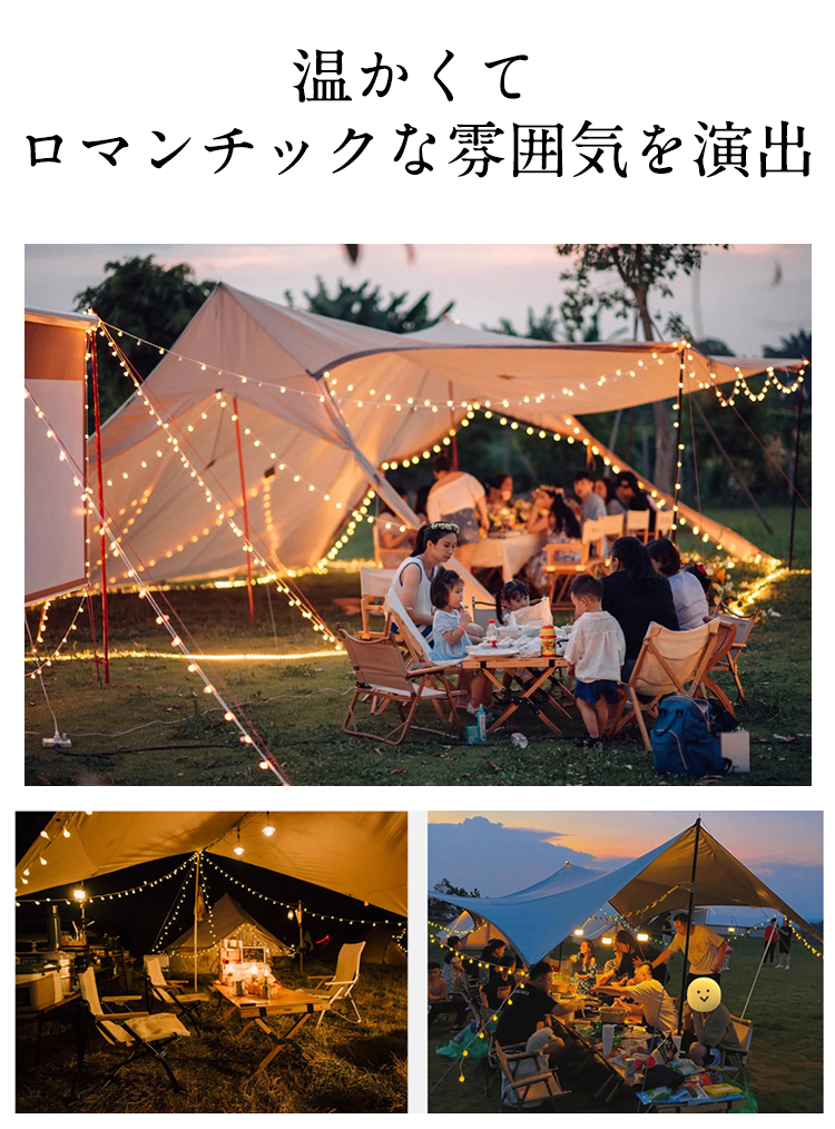 アウトドアキャンプレトロ灯串