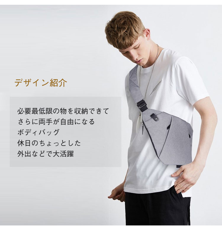 軽量ショルダーバッグ