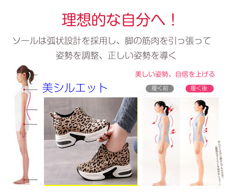 マフィン厚底シューズ