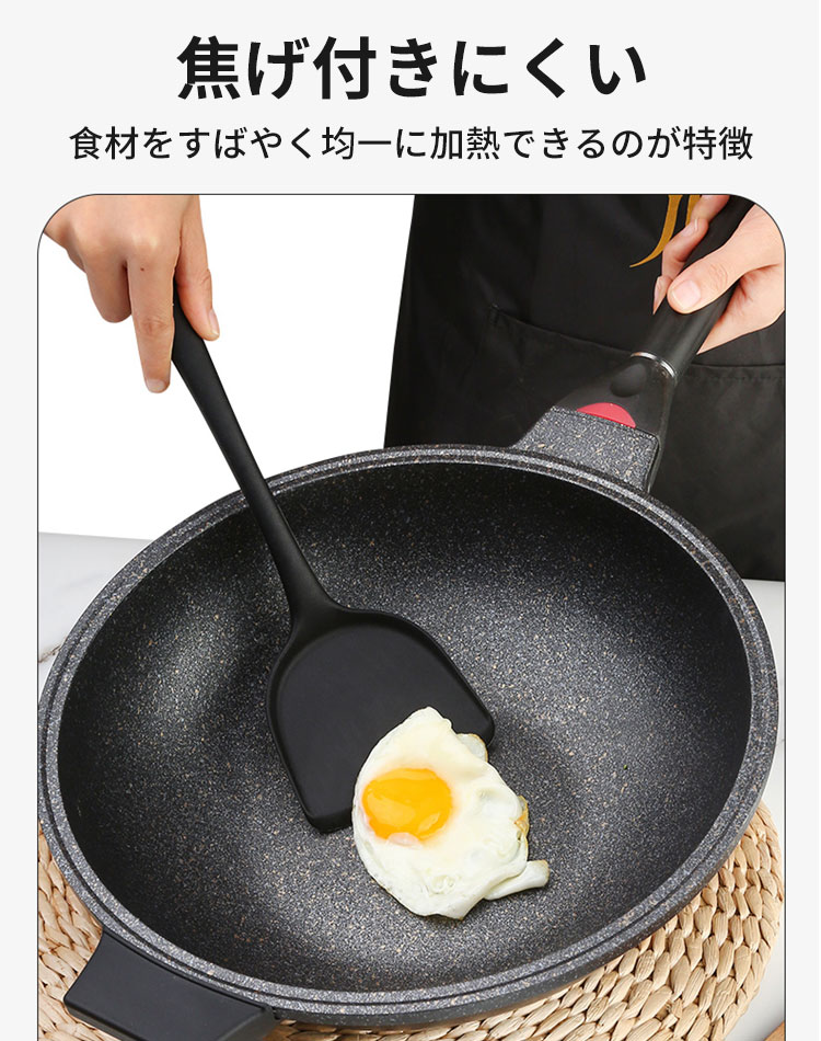 焦げ付き防止フライパン