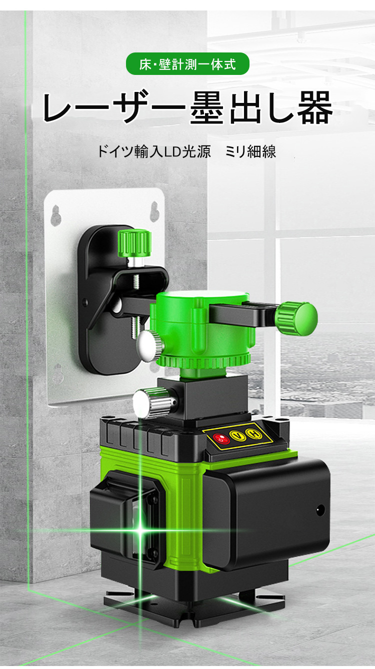 フラットウォーターゲージ
