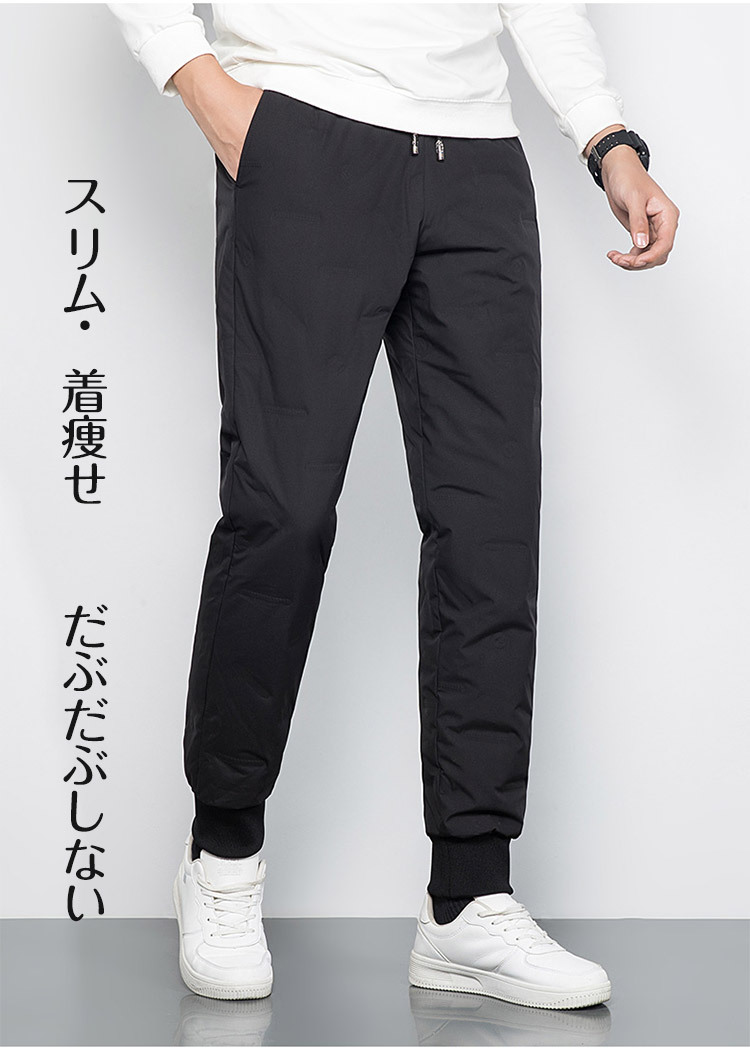 あったかスリーピーススーツ