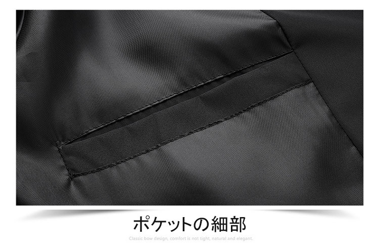 あったかスリーピーススーツ