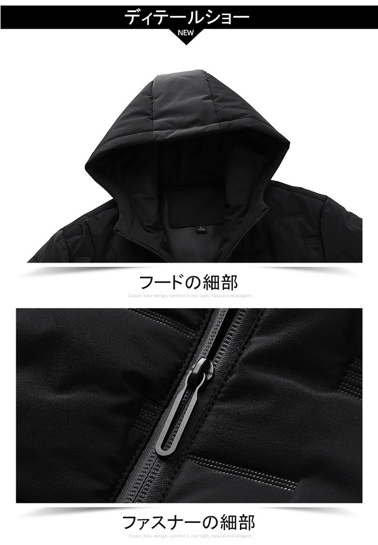 あったかスリーピーススーツ
