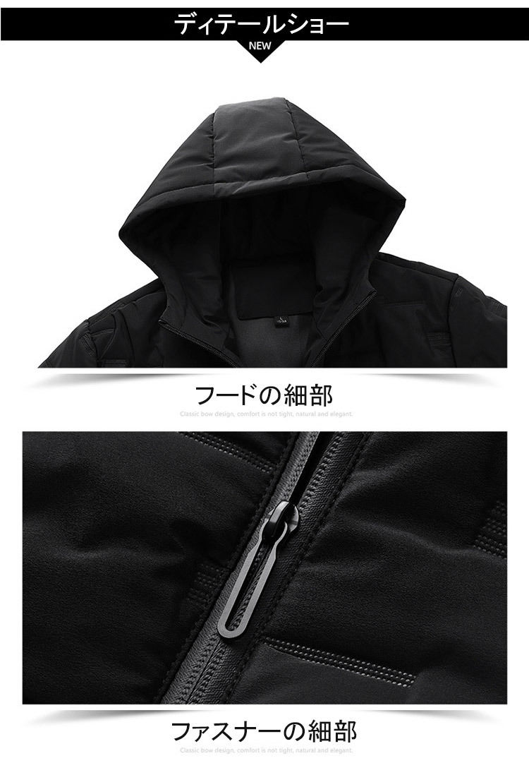 あったかスリーピーススーツ