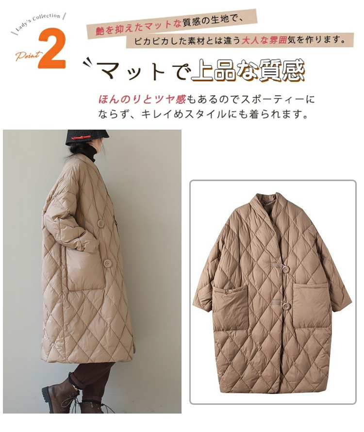 薄手ダウンジャケット