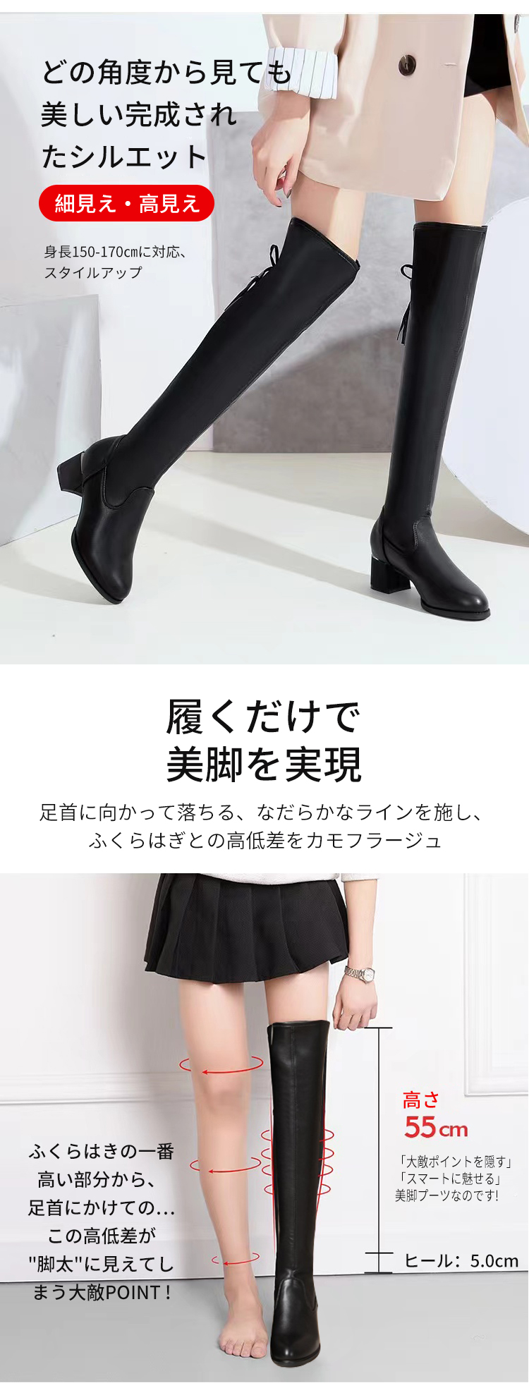 レザーロングブーツ