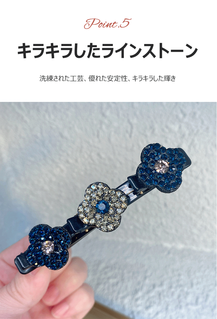 カラフルダイヤモンドヘアクリップ
