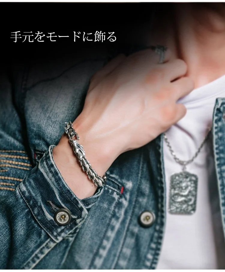 メンズブレスレット